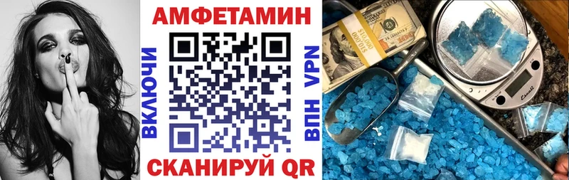 hydra ССЫЛКА  Дмитров  Amphetamine 97% 