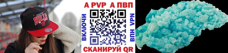 Alpha PVP СК Дмитров