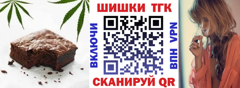 Canna-Cookies марихуана Дмитров