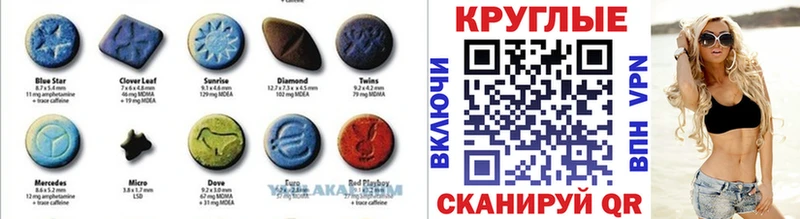 где купить   Дмитров  Ecstasy Cube 