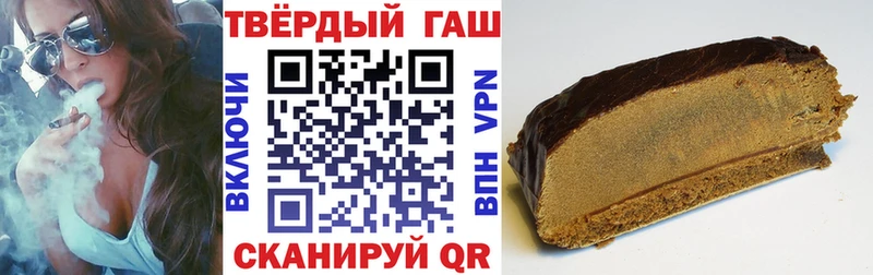 Гашиш Изолятор  Дмитров 