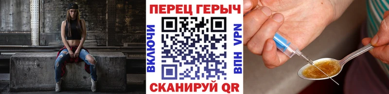 ГЕРОИН афганец  Дмитров 