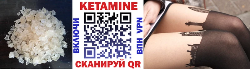 Кетамин ketamine  MEGA маркетплейс  Дмитров 