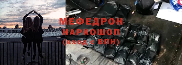 амф Армянск
