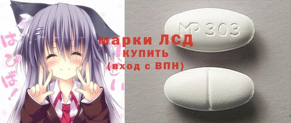 кокаин Арсеньев