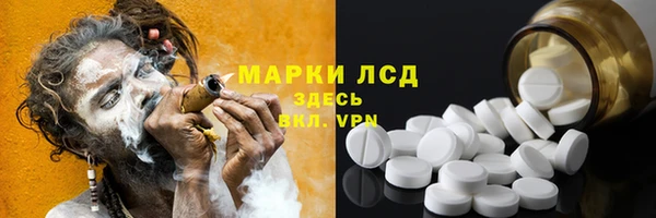 амф Армянск