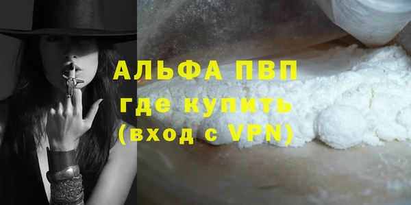 кокаин Арсеньев