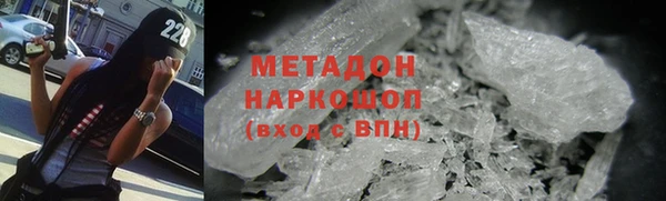 амф Армянск