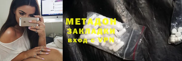 кокаин Арсеньев