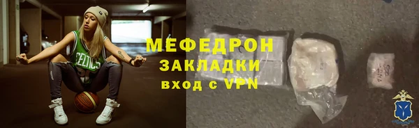 амф Армянск