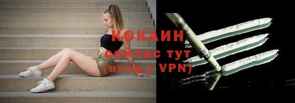 амф Армянск
