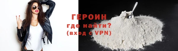 кокаин Арсеньев