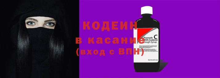 кокаин Арсеньев
