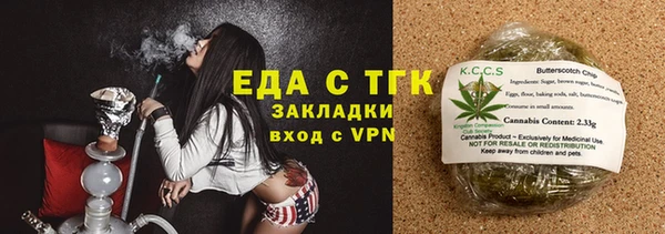 кокаин Арсеньев