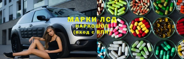 прущий лед Балахна