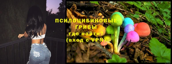 кокаин Арсеньев