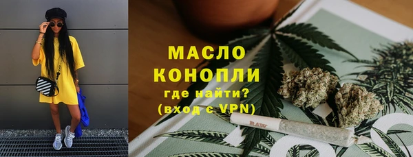 кокаин Арсеньев