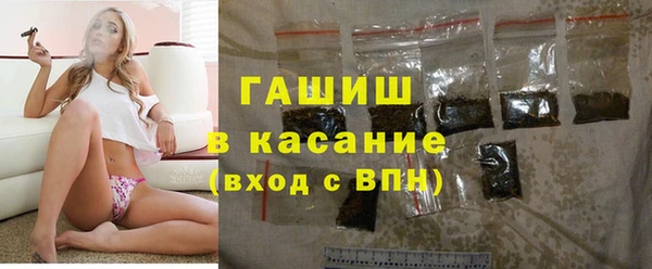 кокаин Арсеньев
