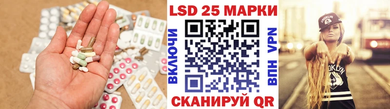LSD-25 экстази ecstasy  даркнет телеграм  Дмитров 