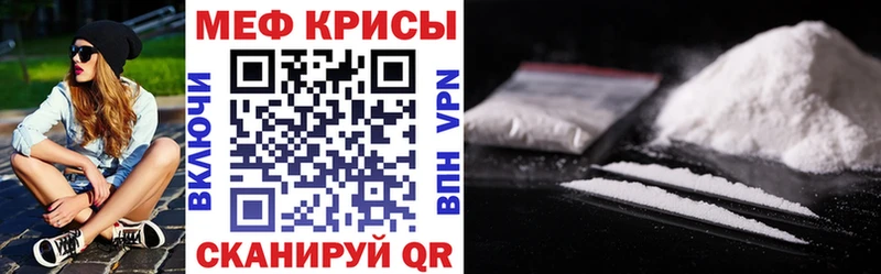 Меф 4 MMC  где продают   кракен сайт  Дмитров 
